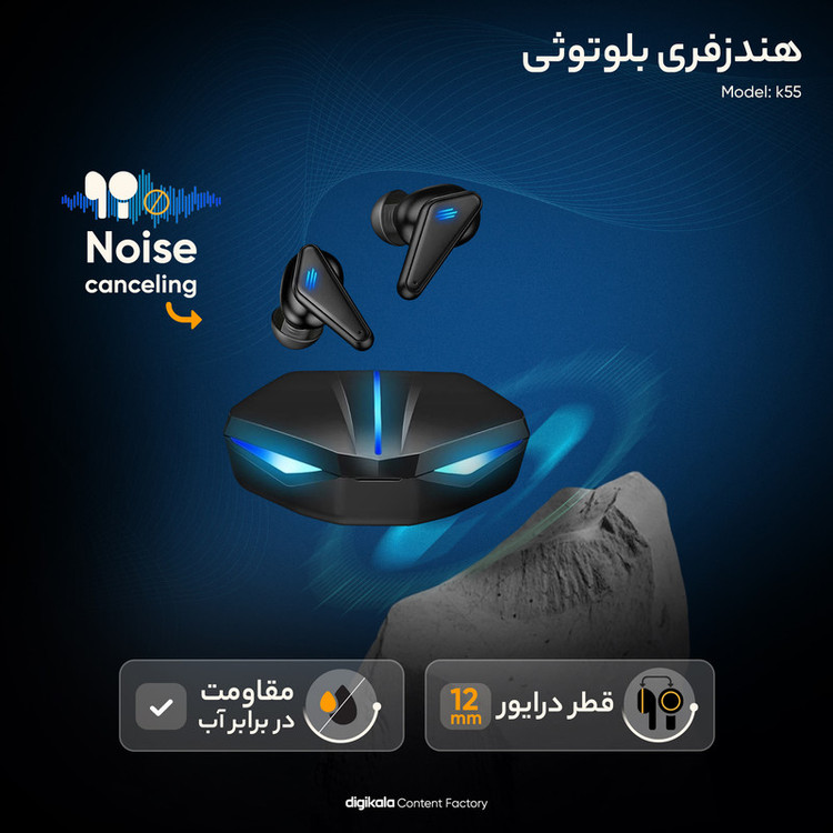 هدفون بلوتوثی مدل K55 با قابلیت حذف نویز (ANC)، درگاه شارژ USB Type-C، دارای کنترل لمسی روی گوشیها، حالت Gaming، مقاومت در برابر رطوبت و عرق