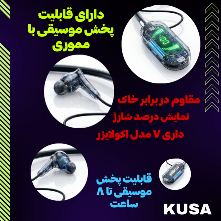 هندزفری بلوتوثی گردنی مدل YG07