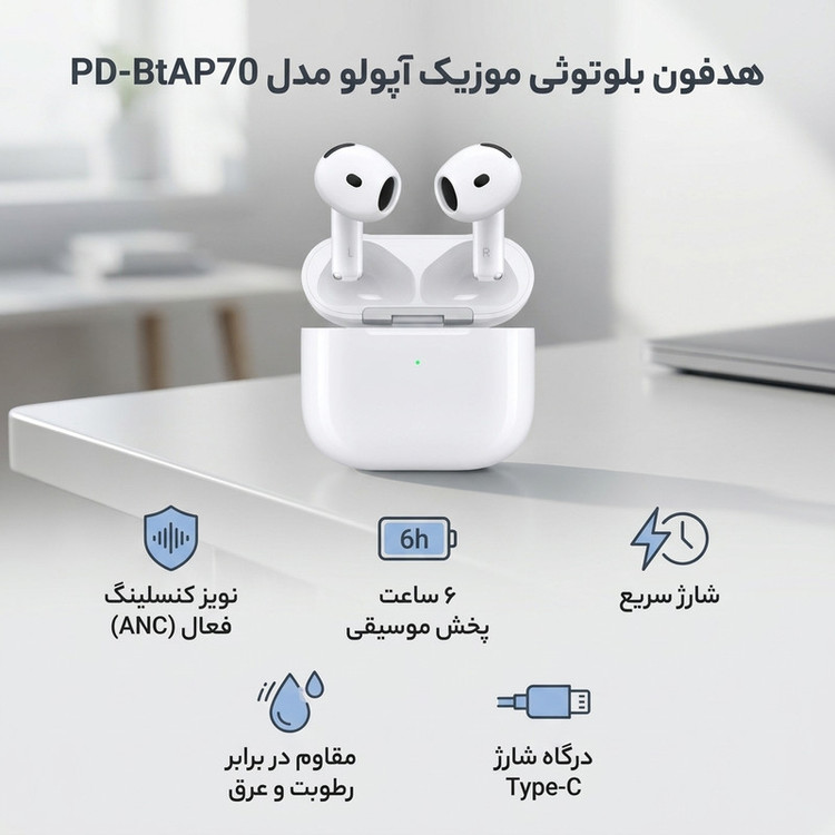 هدفون بلوتوثی موزیک آپولو مدل PD-BtAP70