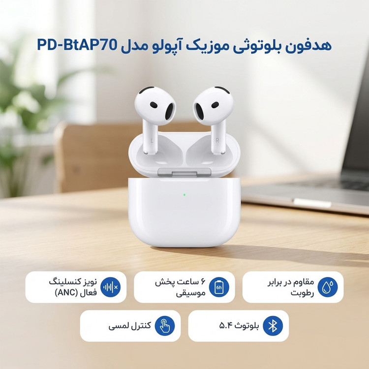 هدفون بلوتوثی موزیک آپولو مدل PD-BtAP70