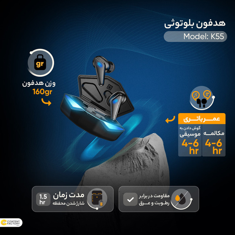 هدفون بلوتوثی مدل K55 بدون نویز کنسلینگ، درگاه شارژ USB Type-C، پشتیبانی از فرمان لمسی، دارای سه میکروفون، مقاومت در برابر رطوبت و عرق
