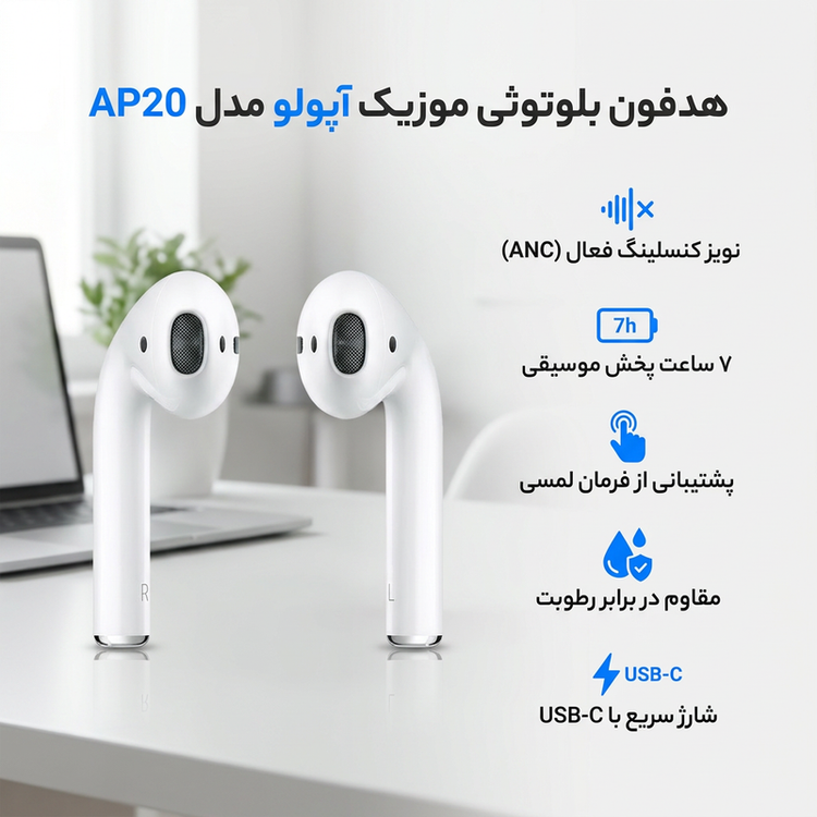 هدفون بلوتوثی موزیک آپولو مدل AP20