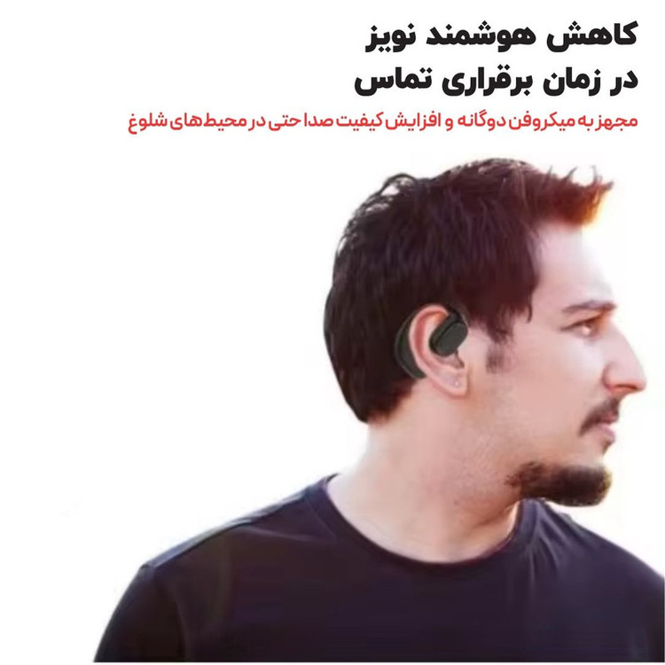هدفون بلوتوثی رداستون مدل J20 OWS