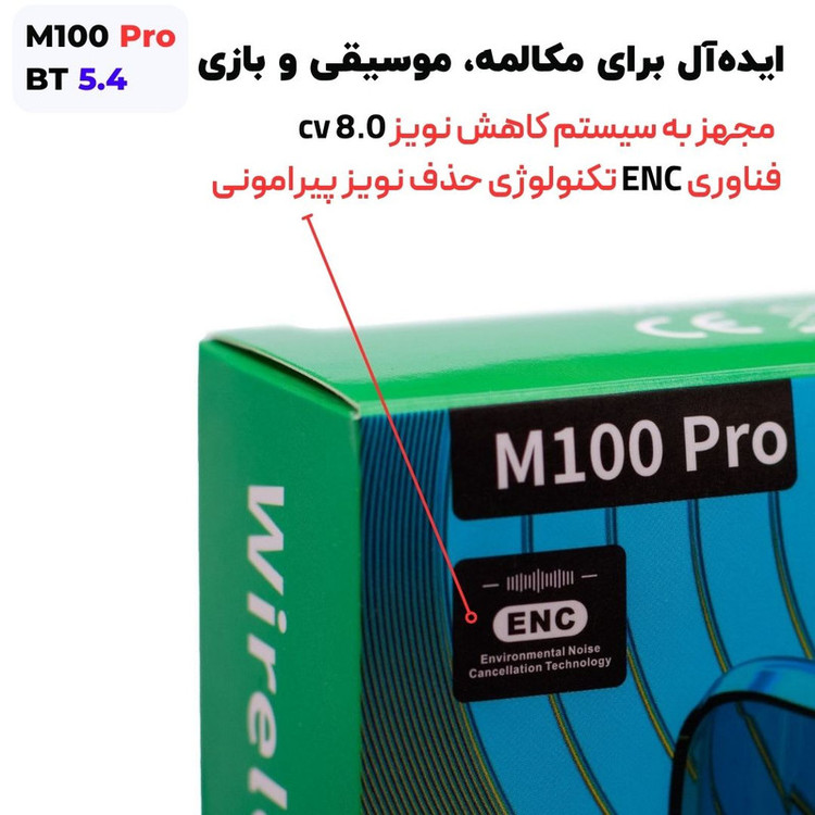 هدفون بلوتوثی مدل M.IOO PR0