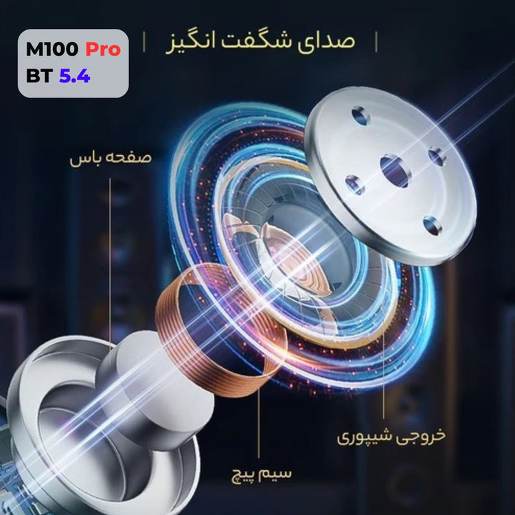 هدفون بلوتوثی مدل M.IOO PR0