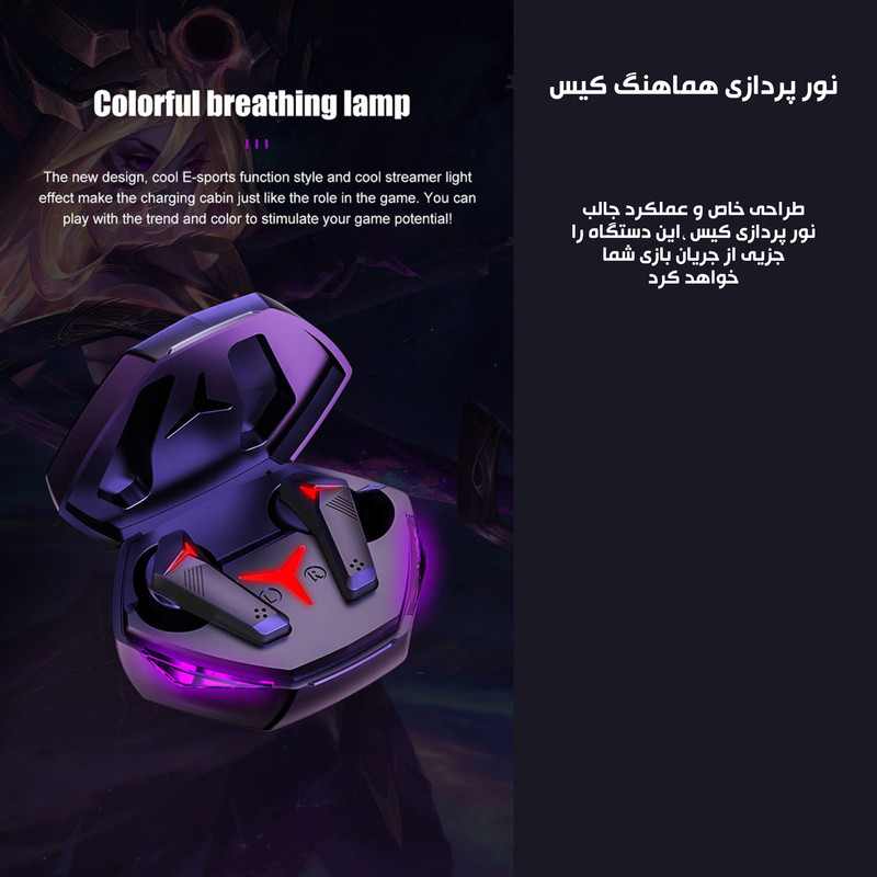 هدفون بلوتوثی گیمینگ مدل T33