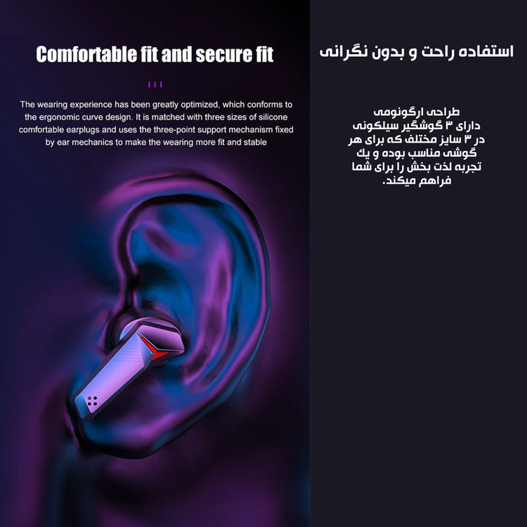 هدفون بلوتوثی گیمینگ مدل T33