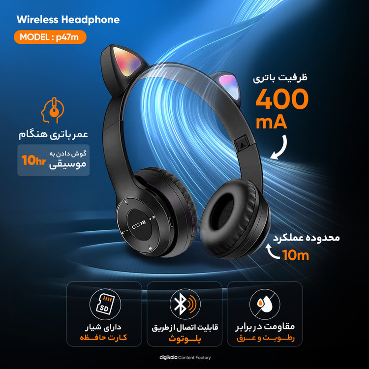 هدفون بلوتوثی مدل P47M فاقد نویز کنسلینگ، درگاه شارژ microUSB، دارای میکروفون داخلی، مقاوم در برابر رطوبت و عرق