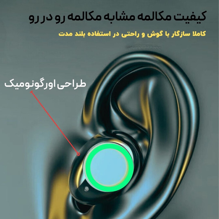 هدفون بلوتوثی پی ام ام مدل PM1OO