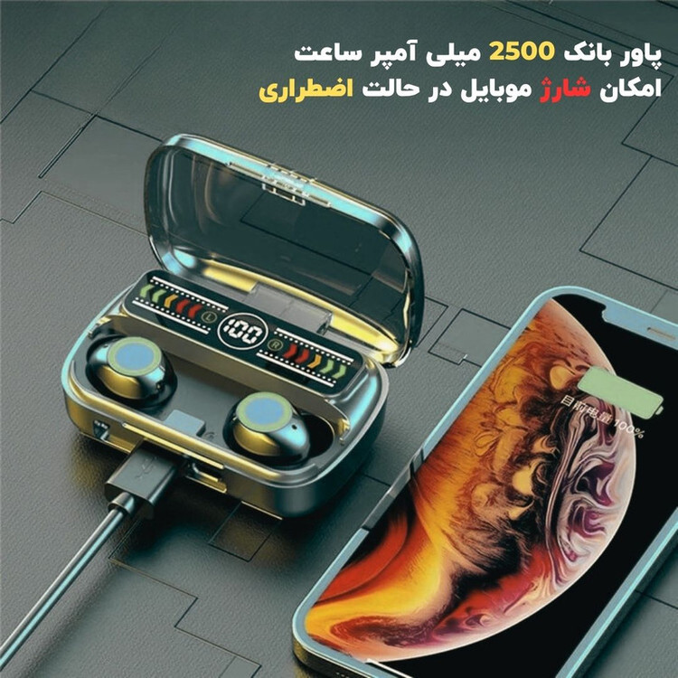 هدفون بلوتوثی پی ام ام مدل PM1OO
