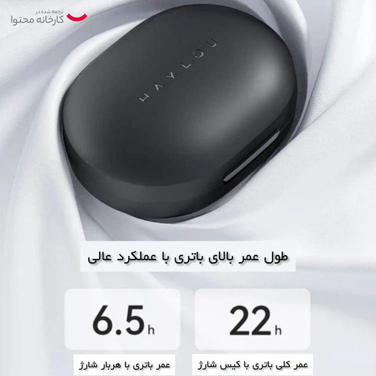 هدفون بلوتوثی هایلو مدل GT7 Neo فاقد فابلیت نویز کنسلینگ، درگاه شارژ USB Type-C، دارای پنل کنترل لمسی، مقاوم در برابر رطوبت و عرق
