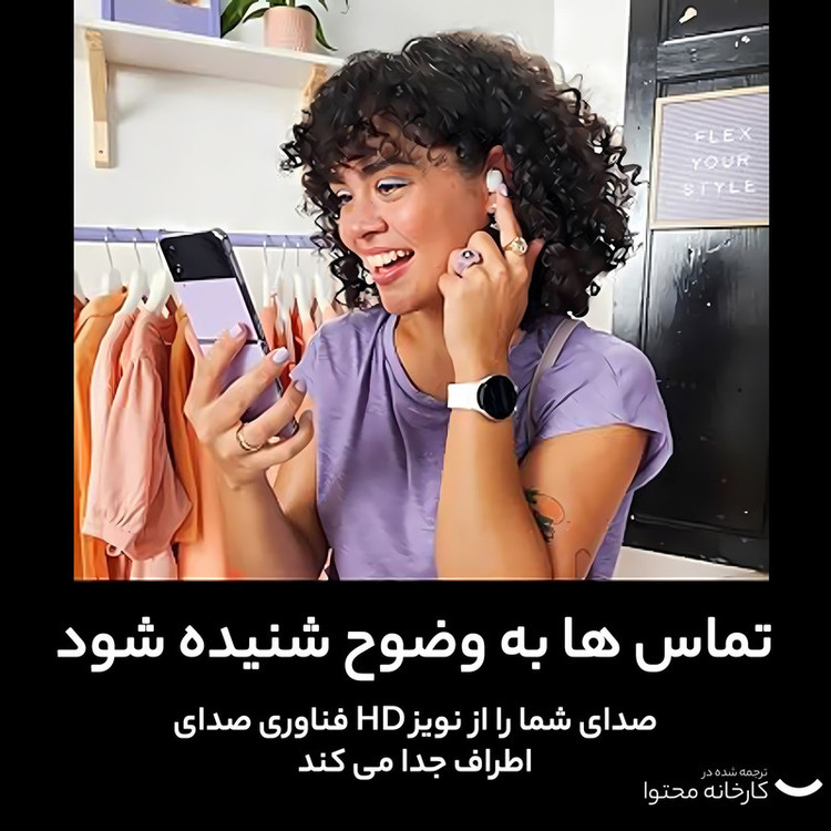 هدفون بلوتوثی سامسونگ مدل Galaxy Buds2 Pro با نویز کنسلینگ فعال (ANC)، درگاه شارژ USB Type-C، دارای میکروفون سهگانه، مقاوم در برابر رطوبت و عرق، مجهز به سنسور شتابسنج و مقاومت در برابر آب IPX7