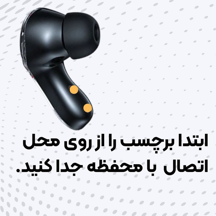 هدفون بلوتوثی مدل AIR40 SOUND