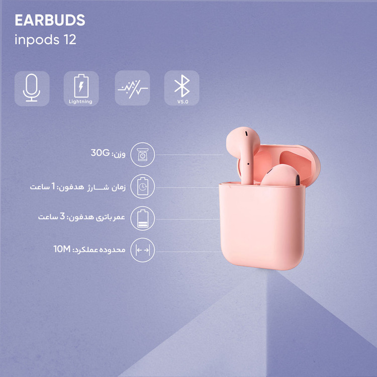 هدفون بلوتوثی مدل inPods 12 بدون نویز کنسلینگ، درگاه شارژ لایتنینگ، با قابلیت شارژ سریع، مقاوم در برابر رطوبت و عرق