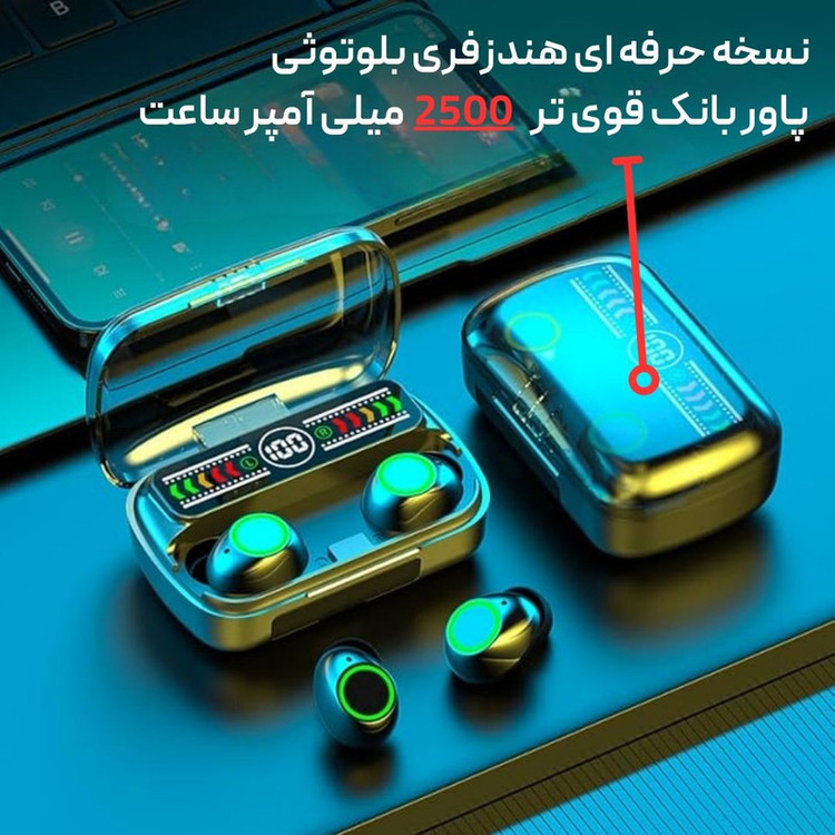 هدفون بلوتوثی پیامام مدل NEW PMM-5.4