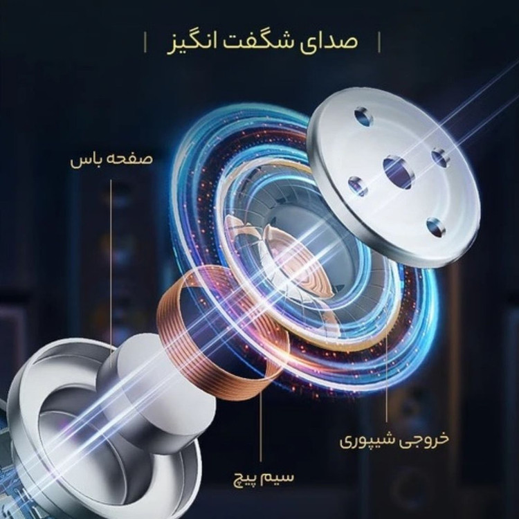 هدفون بلوتوثی پیامام مدل NEW PMM-5.4