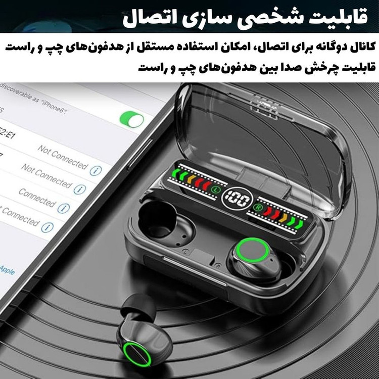 هدفون بلوتوثی پیامام مدل NEW PMM-5.4