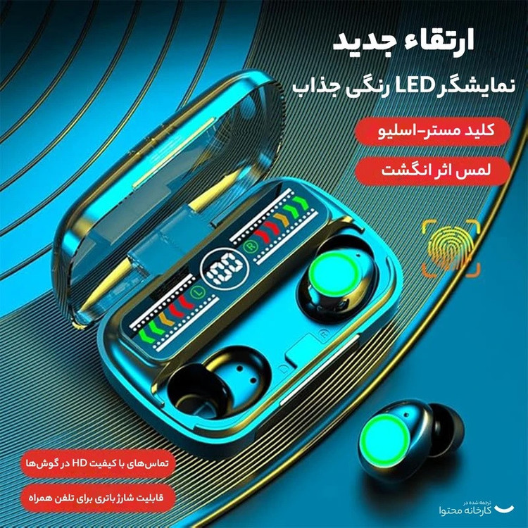 هدفون بی سیم مدل MIOO V5.3