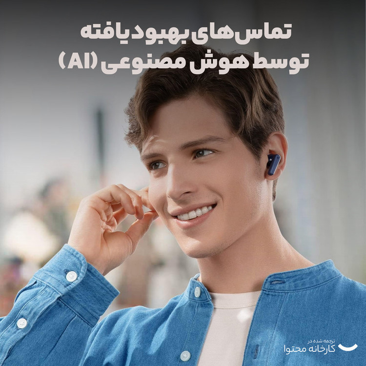 هدفون بلوتوثی انکر مدل Soundcore A20i، درگاه شارژ USB Type-C، مقاوم در برابر پاشش مستقیم آب و عرق