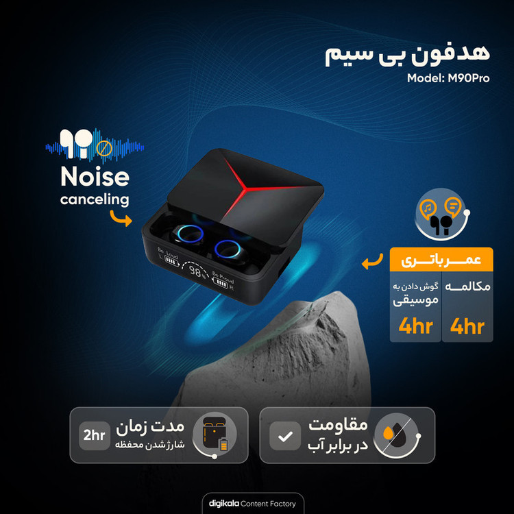 هدفون گیمینگ مدل tws