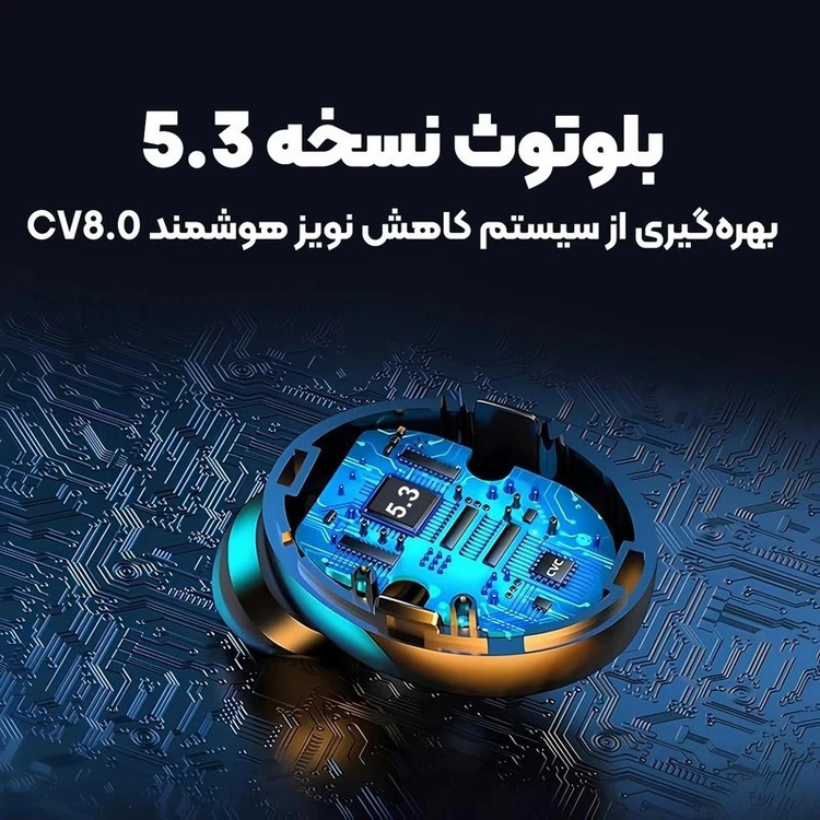 هدفون بلوتوثی مدل P9