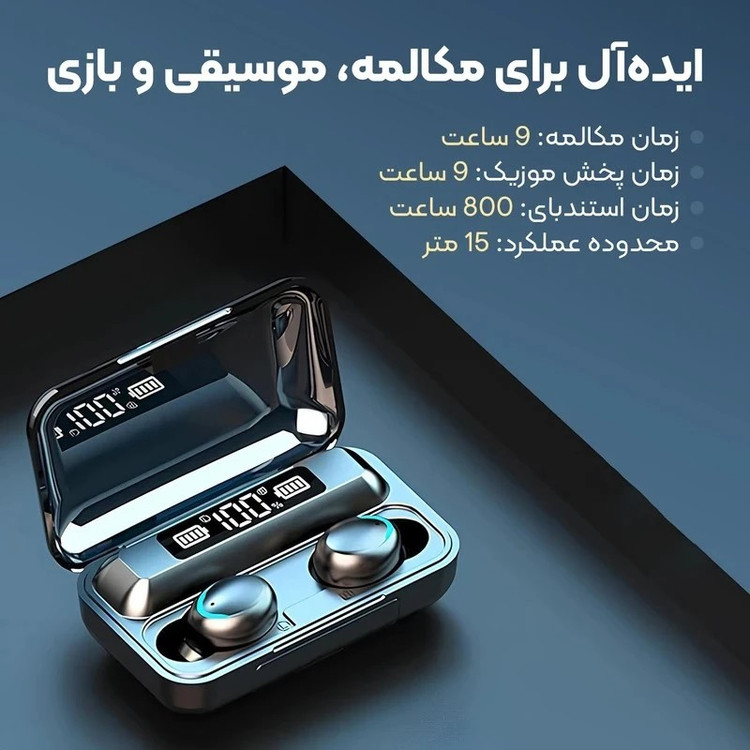 هدفون بلوتوثی مدل P9