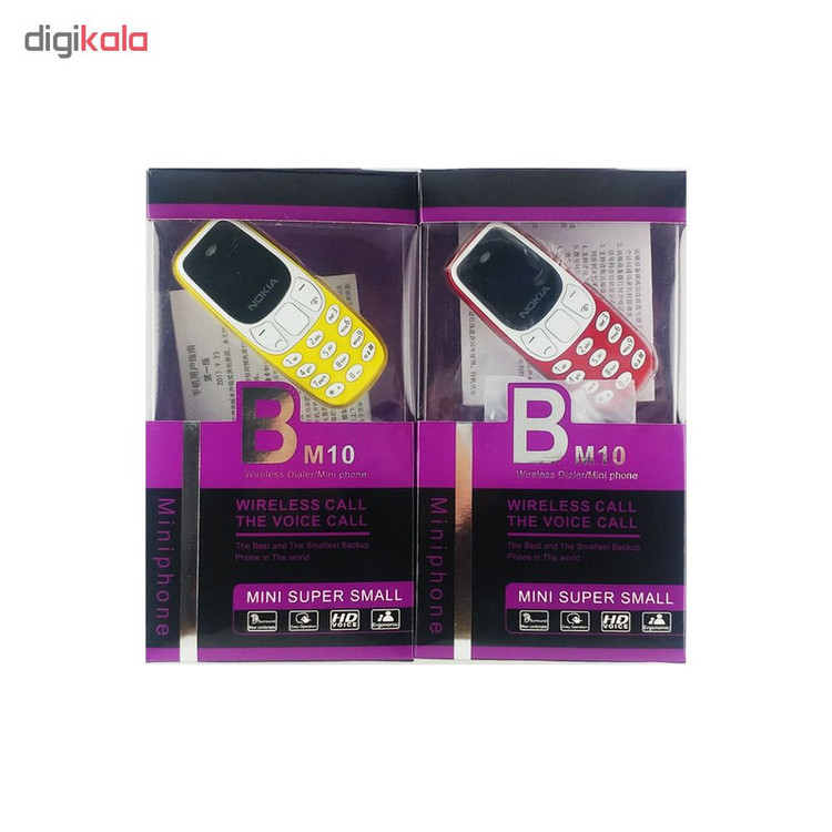 هدفون بلوتوثی مدل BM10 بدون قابلیت نویز کنسلینگ، درگاه شارژ Micro USB، پشتیبانی از دو سیمکارت همزمان فعال و کارت حافظه، قابلیت پخش موسیقی از طریق بلوتوث یا کارت حافظه، دارای صفحه نمایش LED