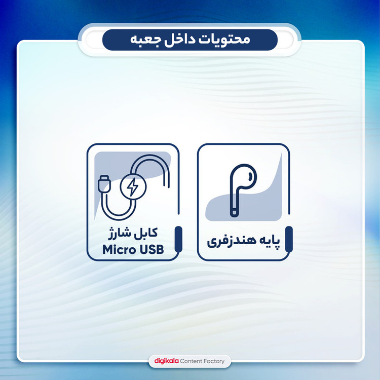 هدفون بلوتوثی مدل BM10 بدون قابلیت نویز کنسلینگ، درگاه شارژ Micro USB، پشتیبانی از دو سیمکارت همزمان فعال و کارت حافظه، قابلیت پخش موسیقی از طریق بلوتوث یا کارت حافظه، دارای صفحه نمایش LED