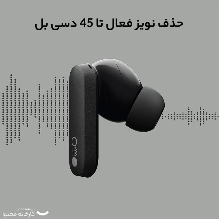 هدفون بلوتوثی ناتینگ مدل CMF Buds Pro با نویز کنسلینگ فعال (ANC)، نویز کنسلینگ میکروفون (ENC)، درگاه شارژ USB Type-C، دارای میکروفون سهگانه در هر ایرباد، مقاوم در برابر رطوبت و عرق (IP54)