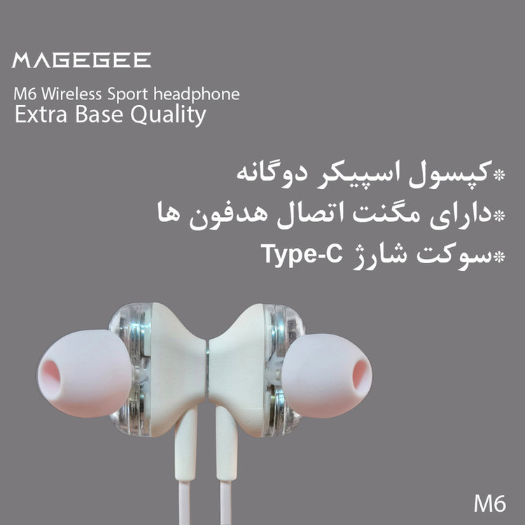 هدفون بلوتوثی مگگی مدل M6