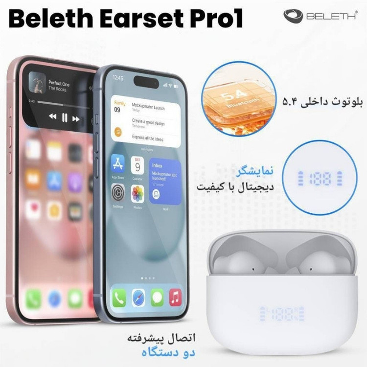 هدفون بی سیم بلت مدل Earset pro1