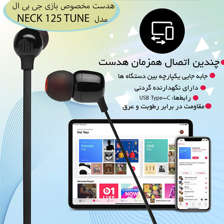 هدفون بلوتوثی جی بی ال مدل TUNE 125 BT
