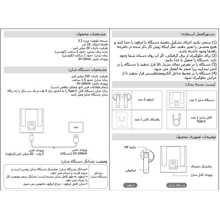 هندزفری بلوتوثی کلکسی مدل G70 TWS