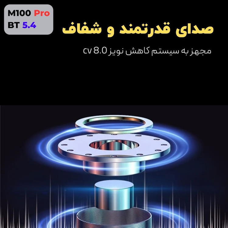 هدفون بلوتوثی مدل M.100 PRO-5.4