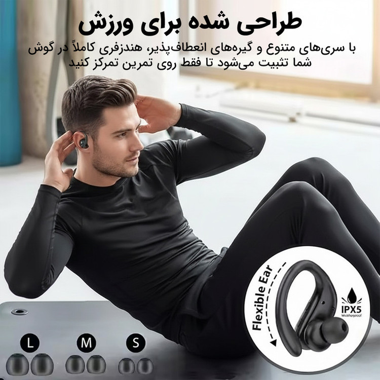 هندزفری بلوتوثی مدل Y80