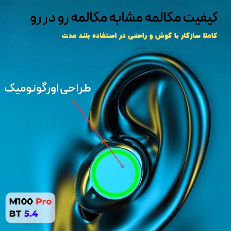 هدفون بلوتوثی مدل M-1OO PRO5.4