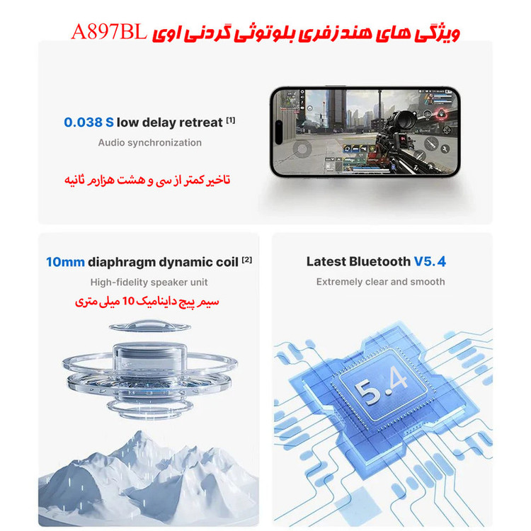 هدفون بلوتوثی گردنی مدل A897BL با نویز کنسلینگ فعال (ANC)، درگاه شارژ USB Type-C، دارای کلیدهای فیزیکی و پنل لمسی جهت مدیریت موسیقی و مکالمه، مقاوم در برابر رطوبت و عرق