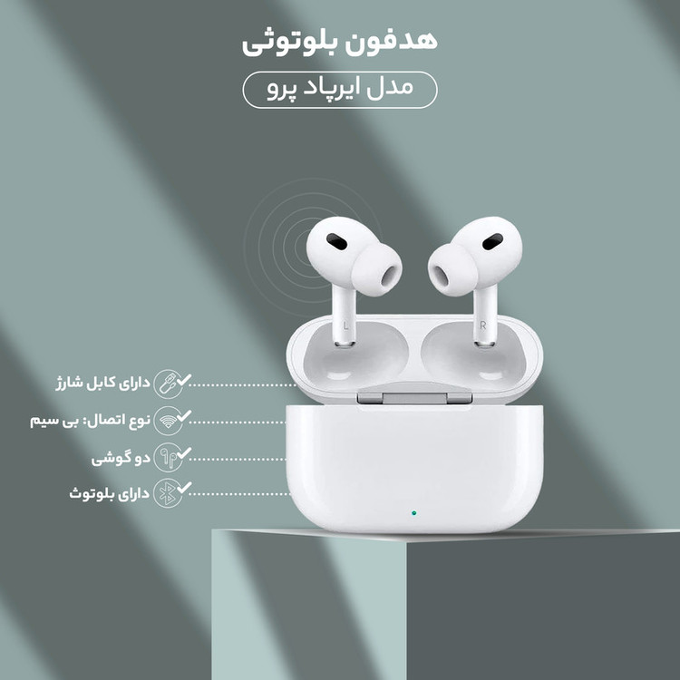 هدفون بلوتوثی مدل ایرپاد پرو بدون قابلیت نویز کنسلینگ، درگاه شارژ لایتنینگ