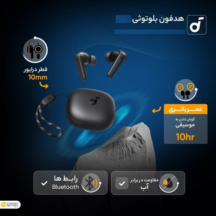 هدفون بلوتوثی مونترال مدل TDRA R50 New