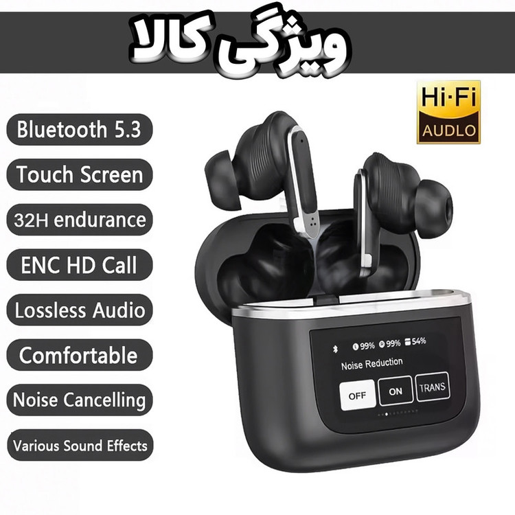 هدفون بلوتوثی لوکسار مدل V8 دارای نویز کنسلینگ فعال (ANC) و نویز کنسلینگ میکروفون (ENC)، درگاه شارژ UBC Type-C، دارای نمایشگر روی محفظه شارژ
