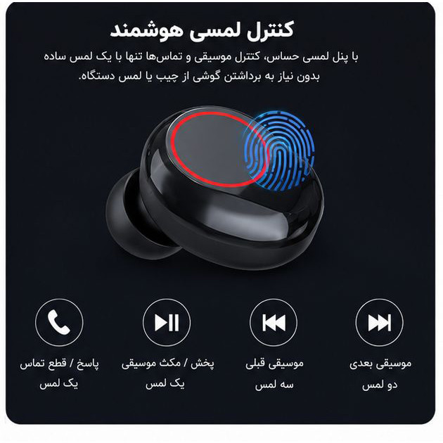 هدفون بلوتوثی گیمینگ مدل Tws