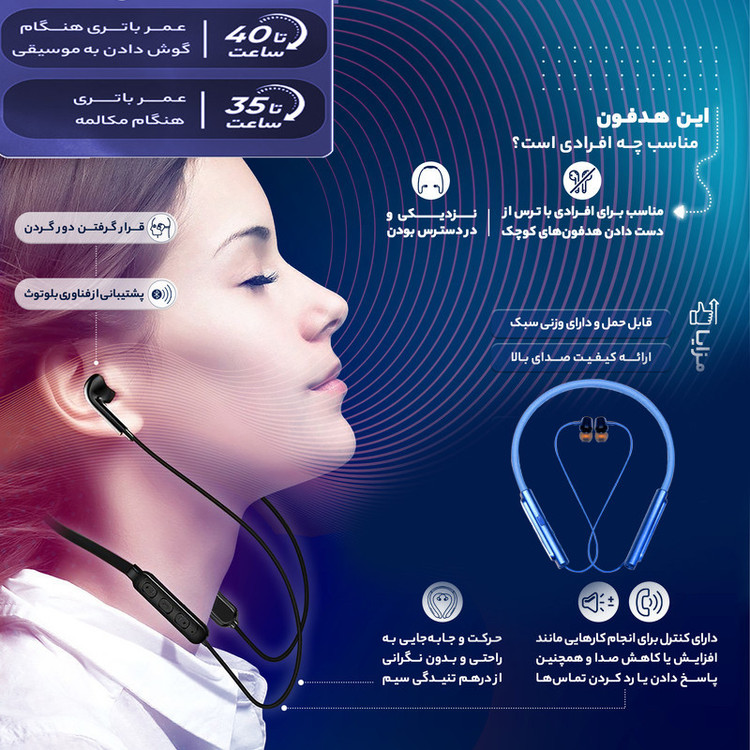 هدفون بلوتوثی شوش مدل sh 56/16