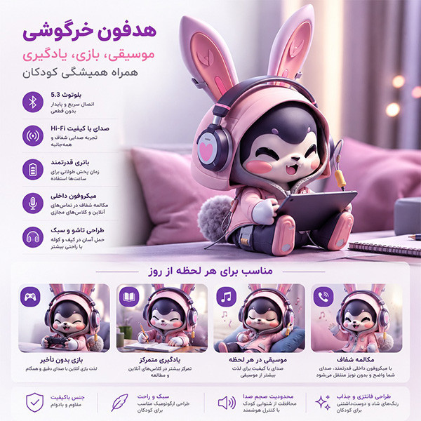 هدست بی سیم مدل گربه ای کد F19