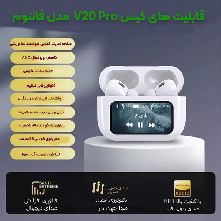 هدفون بلوتوثی فانتوم مدل V20 Pro