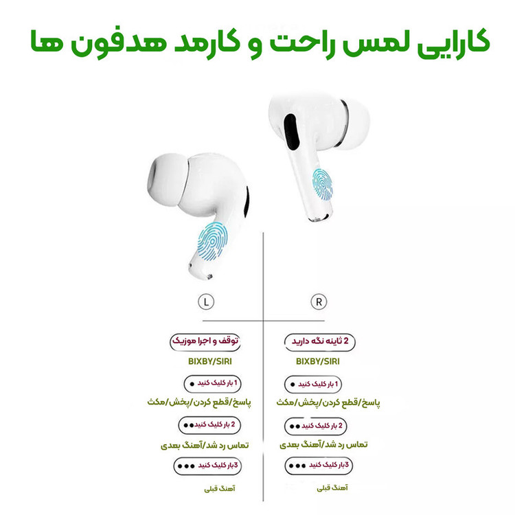 هدفون بلوتوثی فانتوم مدل V20 Pro
