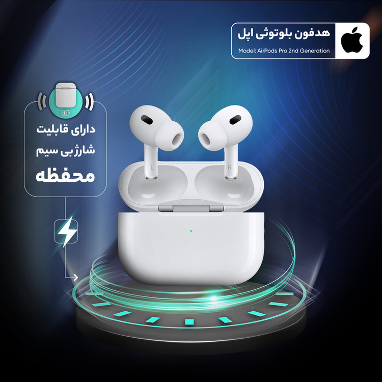 هندزفری بلوتوثی مدل AirPods. Pro 2 Generation