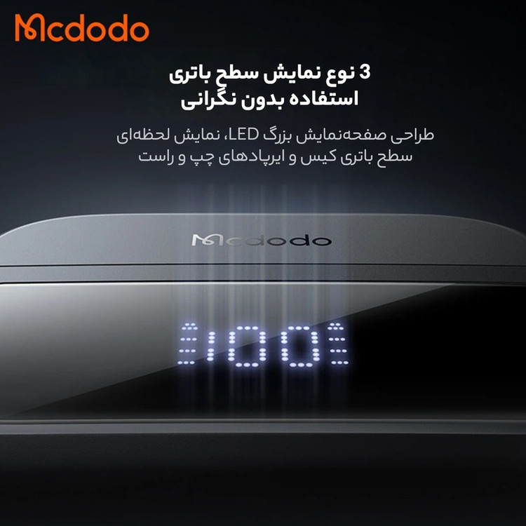 هندزفری بی سیم مک دودو مدل HP-329