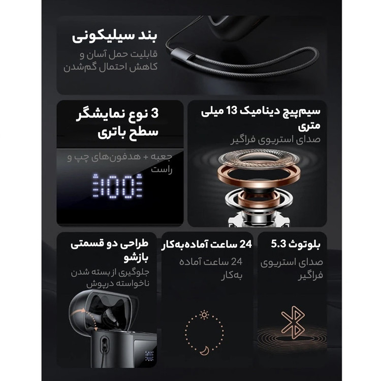 هندزفری بی سیم مک دودو مدل HP-329