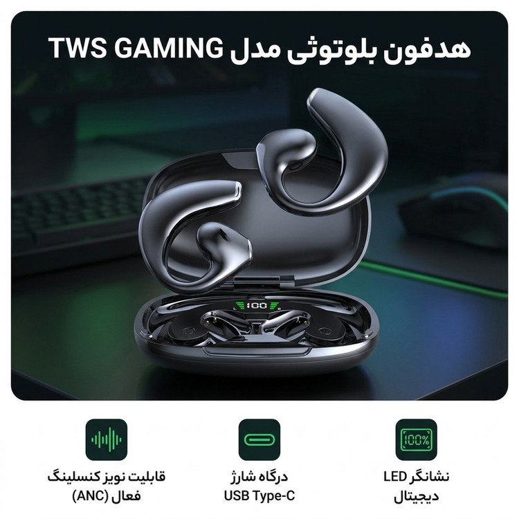 هدفون بلوتوثی مدل TWS GAMING