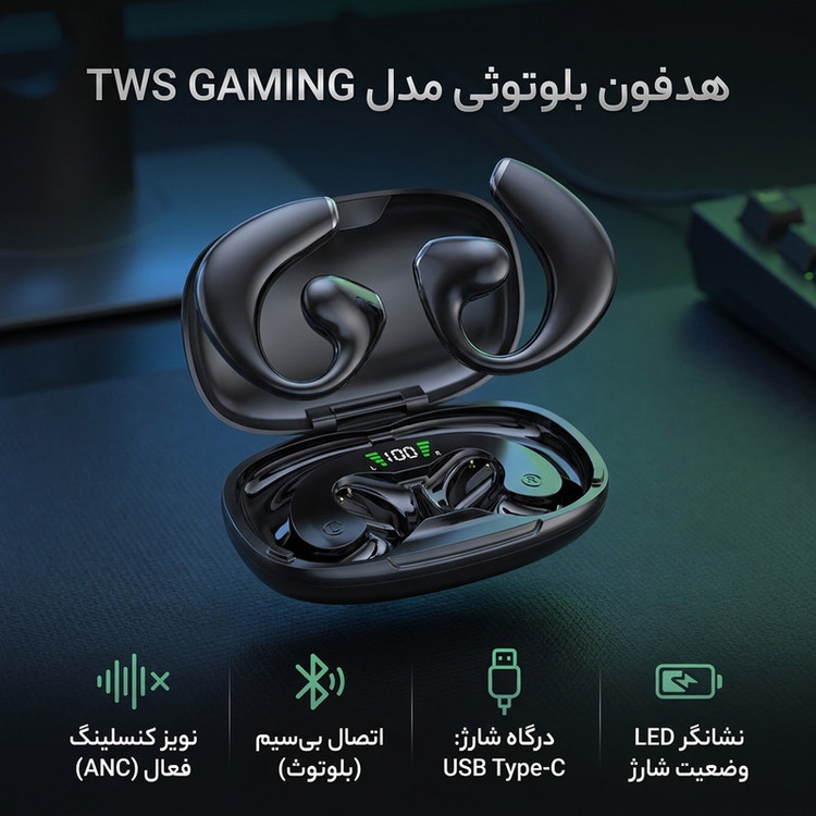 هدفون بلوتوثی مدل TWS GAMING
